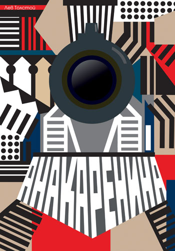 Бакалавърска защита 2013, Борислава Караджова