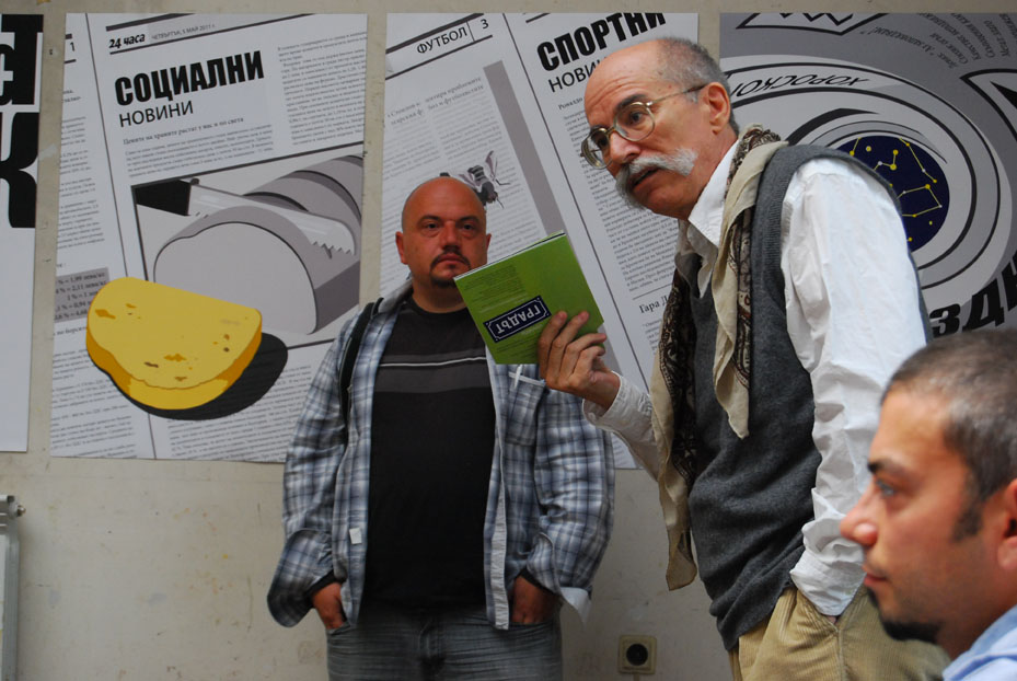 ДИПЛОМНИ ЗАЩИТИ 2011 БА