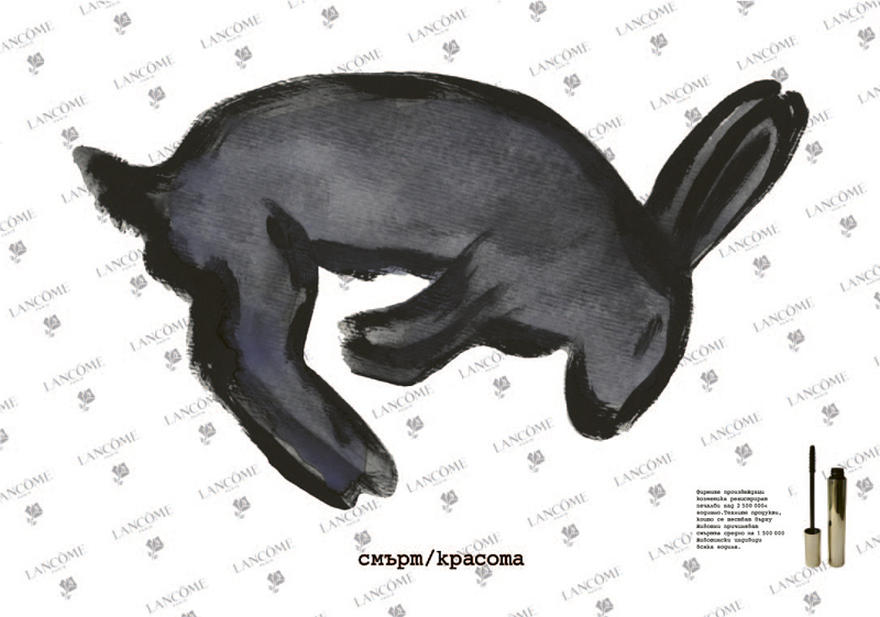 ДИПЛОМНА РАБОТА 2011 БА, Ивона Станкова