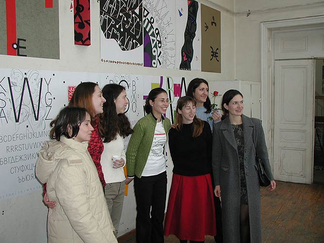 МАГИСТРИ 2002