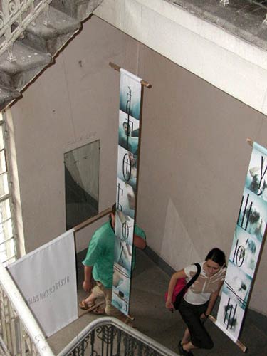 МАГИСТРИ 2003