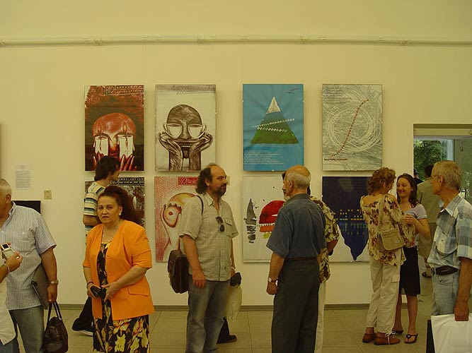 МАГИСТРИ 2005