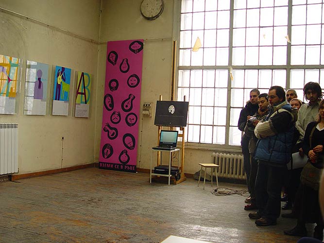 МАГИСТРИ 2006