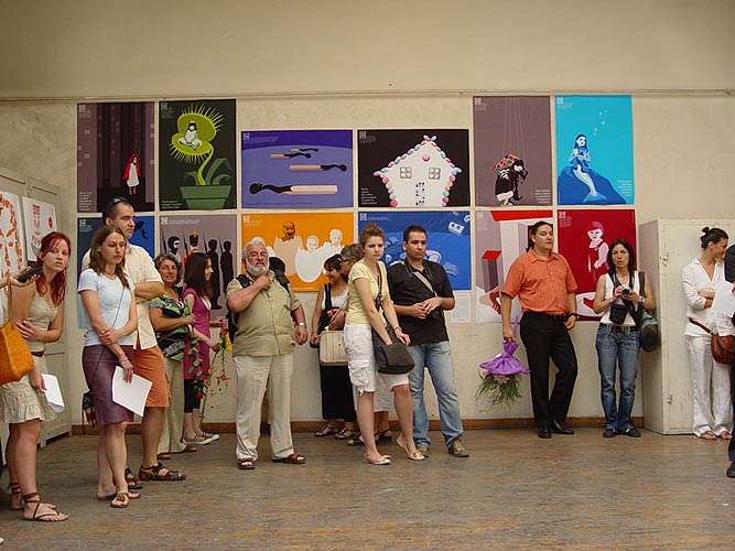 МАГИСТРИ 2008
