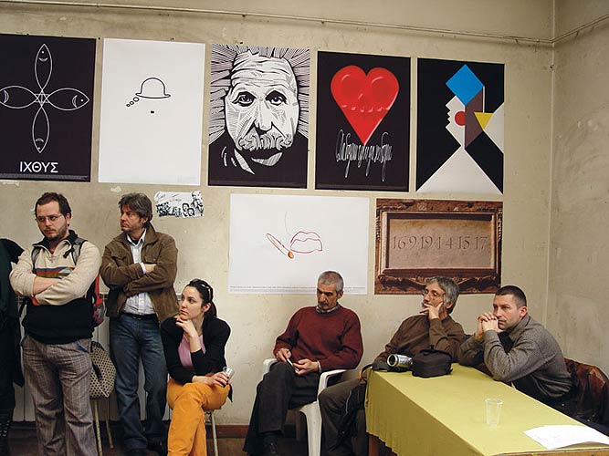МАГИСТРИ 2009